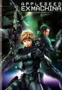 Appleseed 2 : ex machina