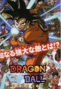 Dragon Ball Z : Son Goku et ses amis sont de retour!!