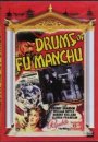 Drums of Fu Manchu