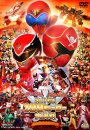 Gokaiger Goseiger Super Sentai 199 Hero Great Battle