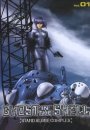 Ghost in the shell - Stand alone complex