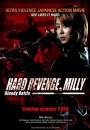 Hard Revenge Milly : Bloody Battle