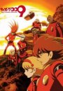 Cyborg 009 : The cyborg soldier