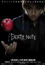 Death Note