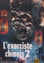 L'Exorciste Chinois 2