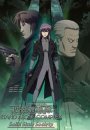 Ghost in the shell - Stand alone complex : Solid state society