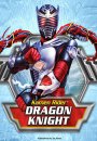 Kamen Rider : Dragon Knight