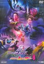 Kamen Rider Ex-Aid Trilogy : Another Ending - Kamen Rider Genm vs. Lazer 