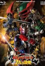 Kamen Rider Hibiki & the Seven Fighting Demons