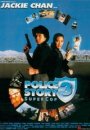 Police story 3 - Supercop