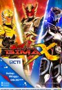 Satria Garuda: Bima-X