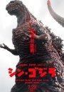 Shin Godzilla - Godzilla: Resurgence