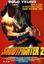 Shootfighter 2