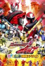 Shuriken Sentai Ninninger Vs. Kamen Rider Drive Spring Vacation Combining Special