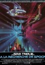 Star Trek III : A la Recherche de Spock