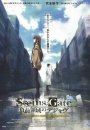 Steins;Gate the Movie : Loading Area of Déjà vu