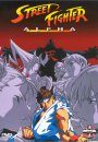 Street fighter alpha