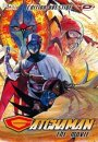 Gatchaman: Le Film