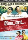 Vettai