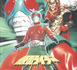 8 Kamen Riders vs. Galaxy King