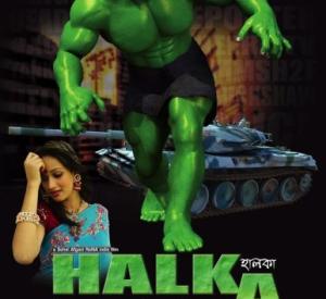 Halka Pagla