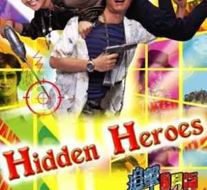 Hidden heroes
