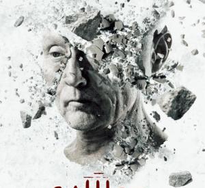 Saw 3D : Chapitre Final