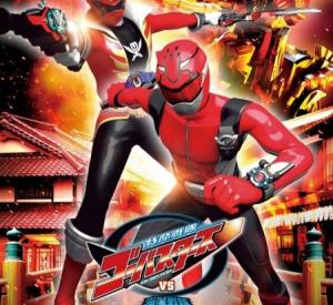 Tokumei Sentai Go-Busters vs. Kaizoku Sentai Gokaiger: The Movie