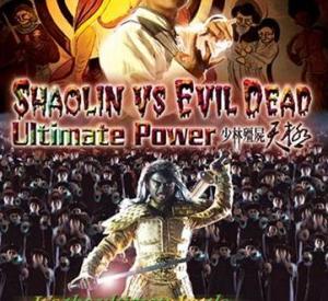 Shaolin Vs. Evil Dead 2 : Ultimate Power