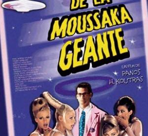 L'Attaque de la moussaka géante