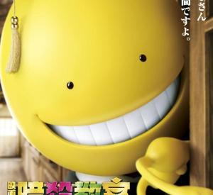 Assassination Classroom