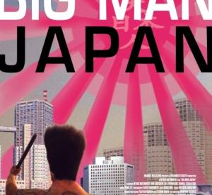 Big Man Japan