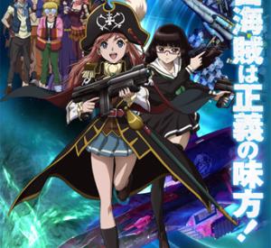 Bodacious Space Pirates