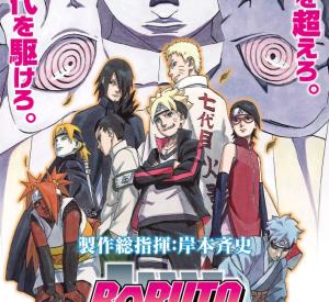 Boruto : Naruto, le film