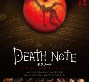 Death Note : The Musical