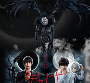 Death Note