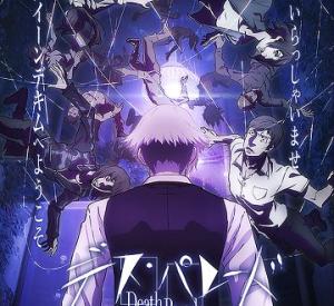 Death parade