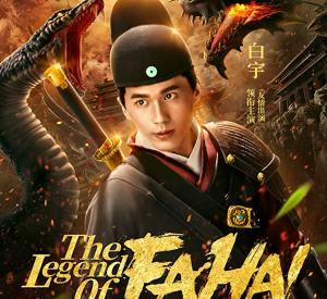 The Legend of Fa Hai