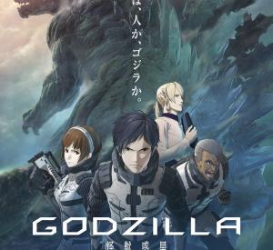 Godzilla : La Planète des Monstres