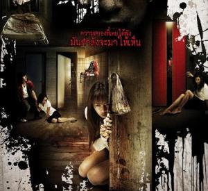 Bangkok Haunted 3 : Haunted Universities