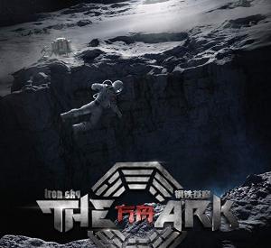 The Ark : An Iron Sky Story