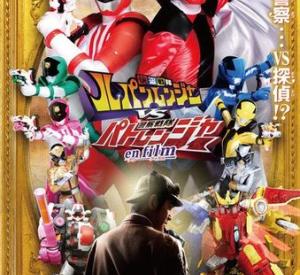 Kaitou Sentai Lupinranger VS Keisatsu Sentai Patranger En Film