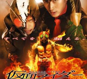 Kamen Rider: the Next