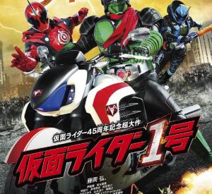 Kamen Rider 1 Go