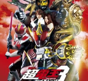 Kamen Rider × Kamen Rider × Kamen Rider The Movie : Cho-Den-O Trilogy - Episode Red - Zero no Star Twinkle