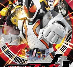 Kamen Rider Fourze