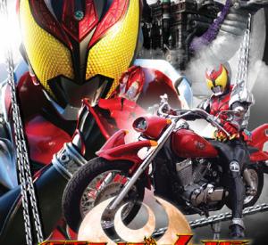 Kamen Rider Kiva