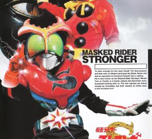 Kamen Rider Stronger