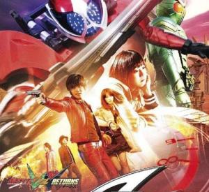 Kamen Rider W Returns : Kamen Rider Accel