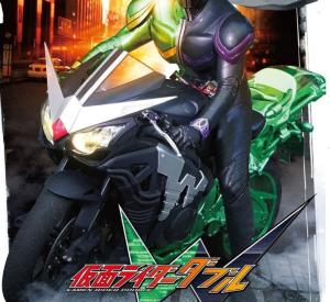 Kamen Rider W